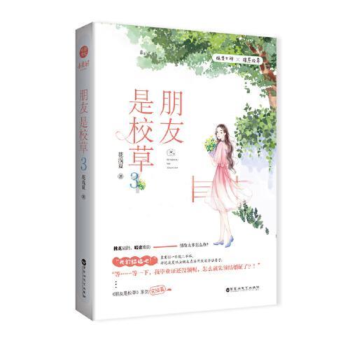 合金装备崛起复仇