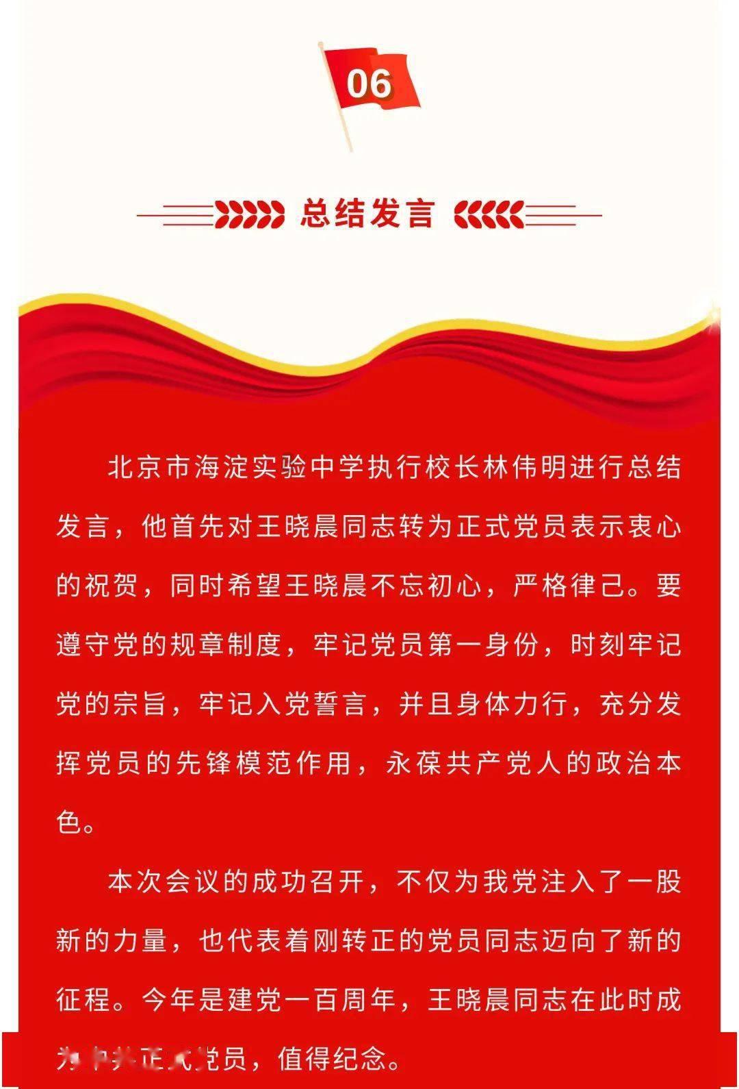 火影战国夜袭